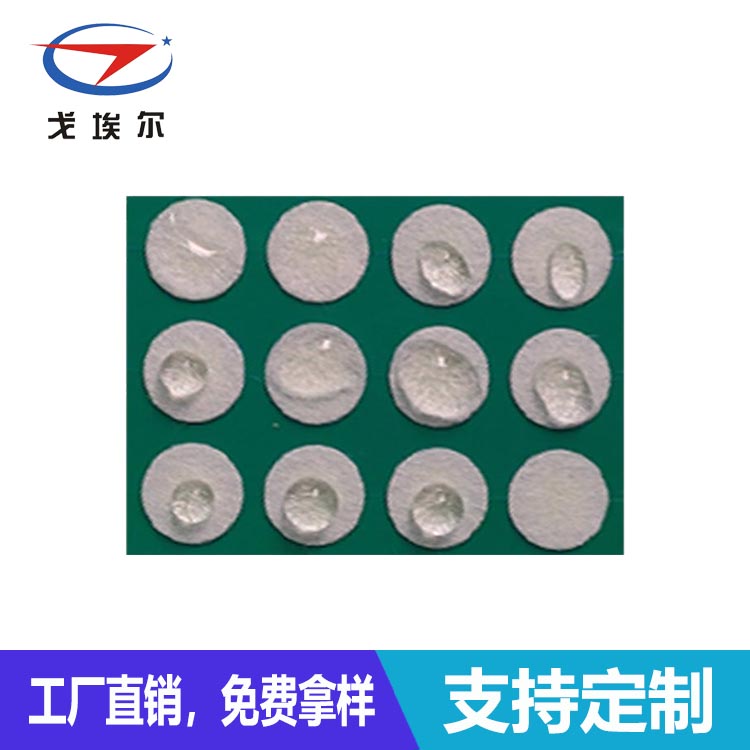 喇叭防塵防水網-透氣膜供應商戈埃爾