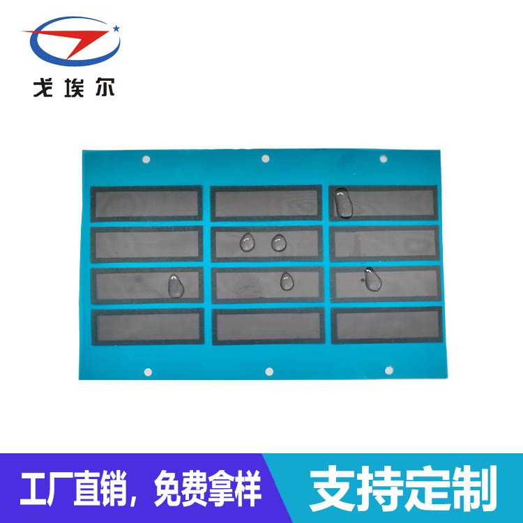 防水網防塵網-透氣膜供應商戈埃爾