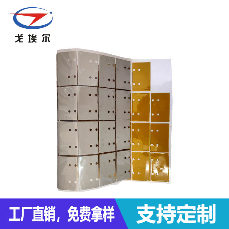 導熱絕緣硅膠-透氣膜供應商戈埃爾