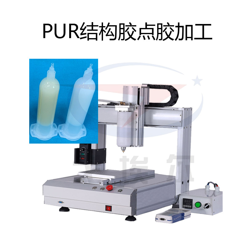 PUR結構膠點膠加工-透氣膜供應商戈埃爾