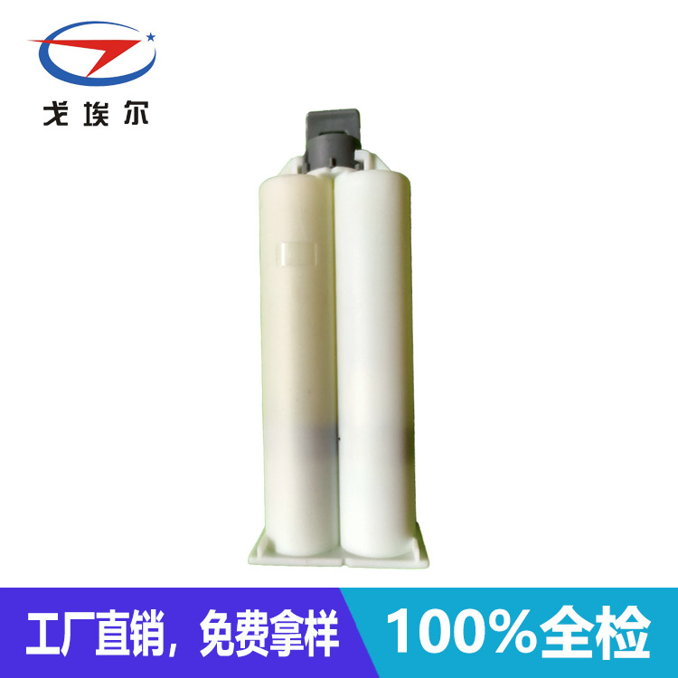 點膠加工用環氧樹脂AB膠-透氣膜供應商戈埃爾