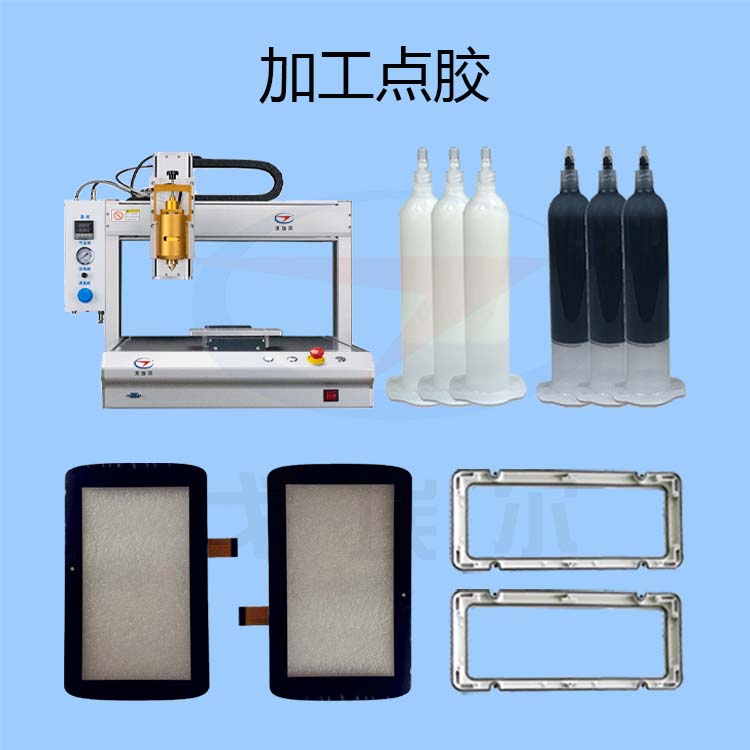 熱熔膠加工點膠方案-透氣膜供應商戈埃爾