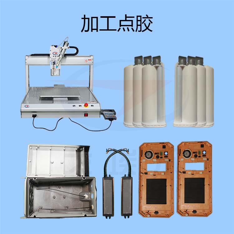 AB膠加工點膠方案-透氣膜供應商戈埃爾