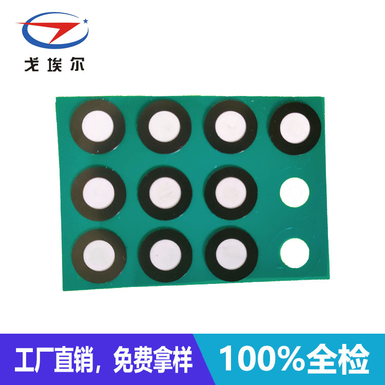 聲學防水膜加工-透氣膜供應商戈埃爾