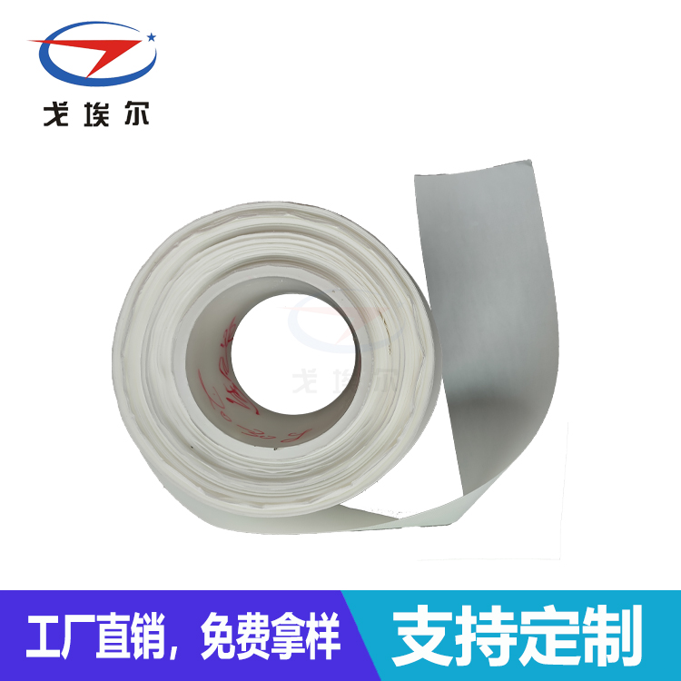 防水防油透氣膜材料-透氣膜供應商戈埃爾