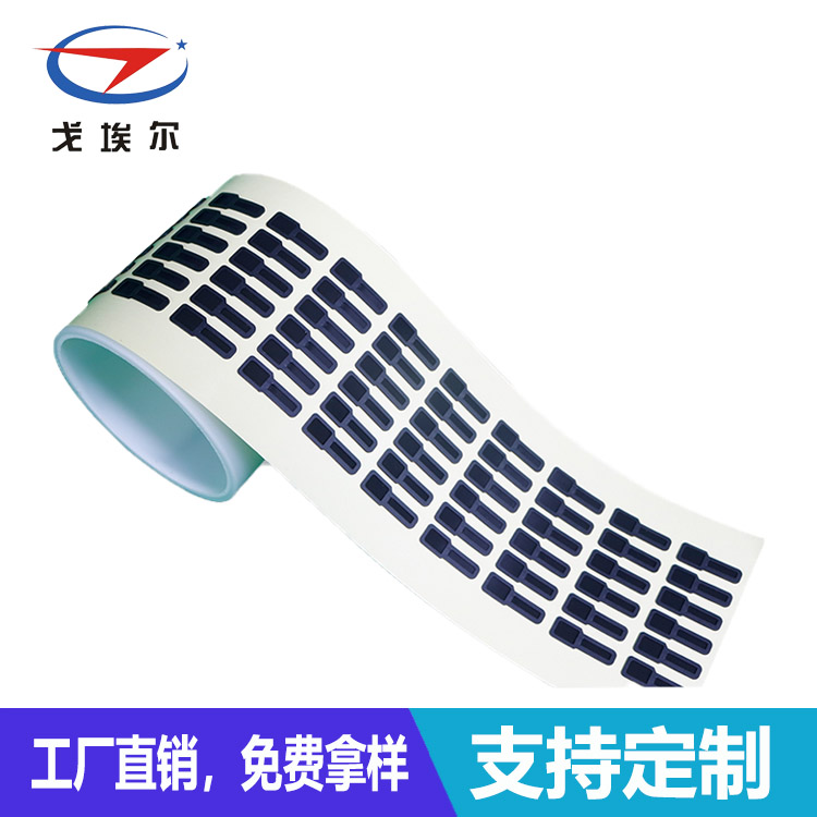 聽(tīng)筒防水輔料加工-透氣膜供應(yīng)商戈埃爾