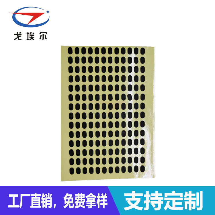 智能手環(huán)防水輔料加工-透氣膜供應(yīng)商戈埃爾