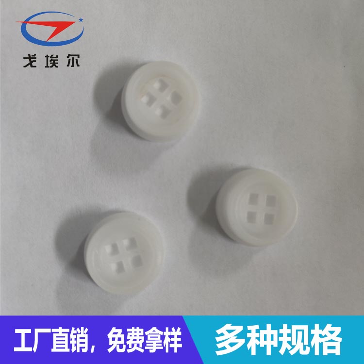 防水透氣塞-透氣膜供應商戈埃爾