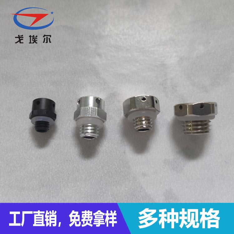 防水透氣閥（呼吸器）-透氣膜供應商戈埃爾